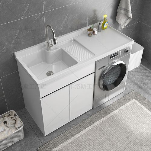现代简约蜂窝铝洗衣机柜一体柜