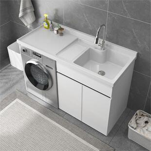 洗衣机柜一体柜阳台柜蜂窝铝定制洗衣柜组合柜洗衣池台盆一体柜