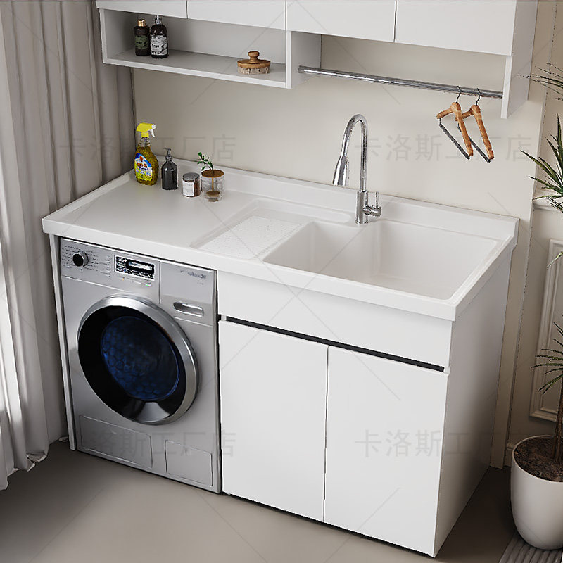 洗衣机面盆一体柜洗衣机柜阳台柜定制洗衣柜组合洗衣池台盆一体柜