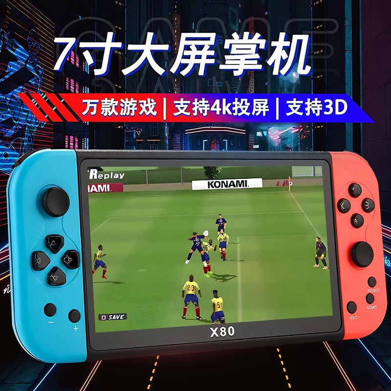 儿童掌机2026新款掌上游戏机10岁以上男孩子街机连电视俄罗斯方块