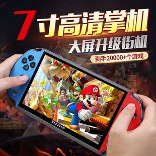 大屏游戏机2024新款 掌上小型游艺机儿童赛车闯关小学生 掌机摇杆式