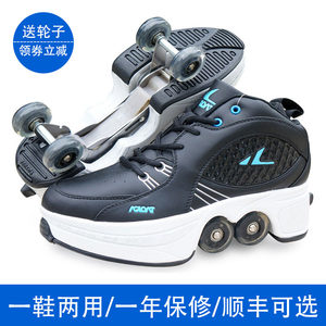 tiktok skate shoes
