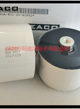 EACO滤波电容SHA-900-40-40F6 SHA-900-50-50F6 SHA900V40UF50UF