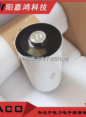 EACO全新无感谐振SCD-400-12-50F8隔值400V12UF大电流应用