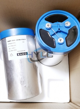 EACO滤波电容SMP-750-3X40-FS1J变频器三相电容器750VAC 3X40UF