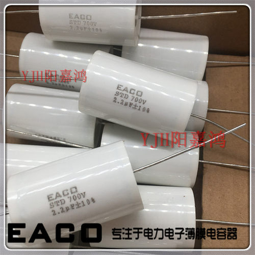 EACO全新原装无感电容 IGBT吸收电容STD-700-3.5 STD700V3.5UF