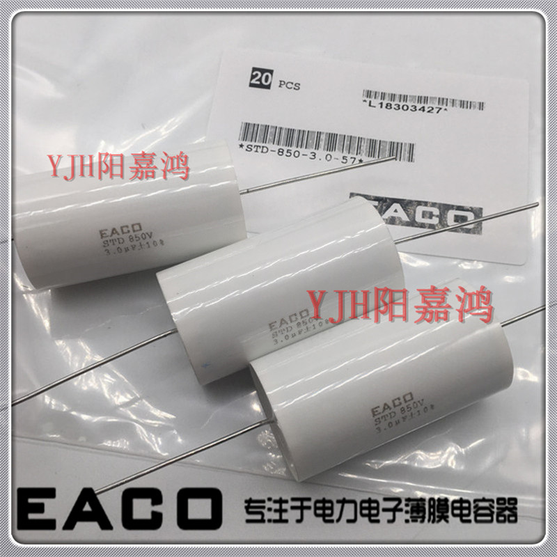 EACO全新原装无感电容 IGBT吸收电容STD-850-3.3 STD850V3.3UF
