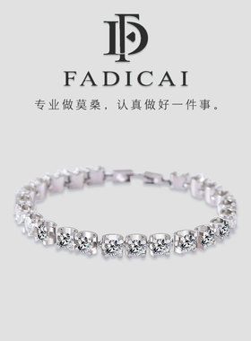 【网球】梵蒂彩莫桑石S925银手链女银镀金定制时尚牛头手链礼物