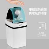 Умное индукционное мусорное ведро для домашнего использования