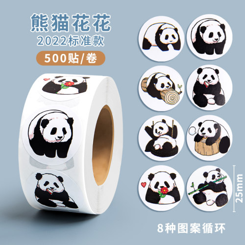 小红书同款新款熊猫花花萌兰卡通装饰贴纸女孩手帐素材可爱贴画