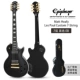 Matt Heafy 7-String 7 Black EB