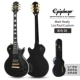 Matt Heafy LP Custom Black EB