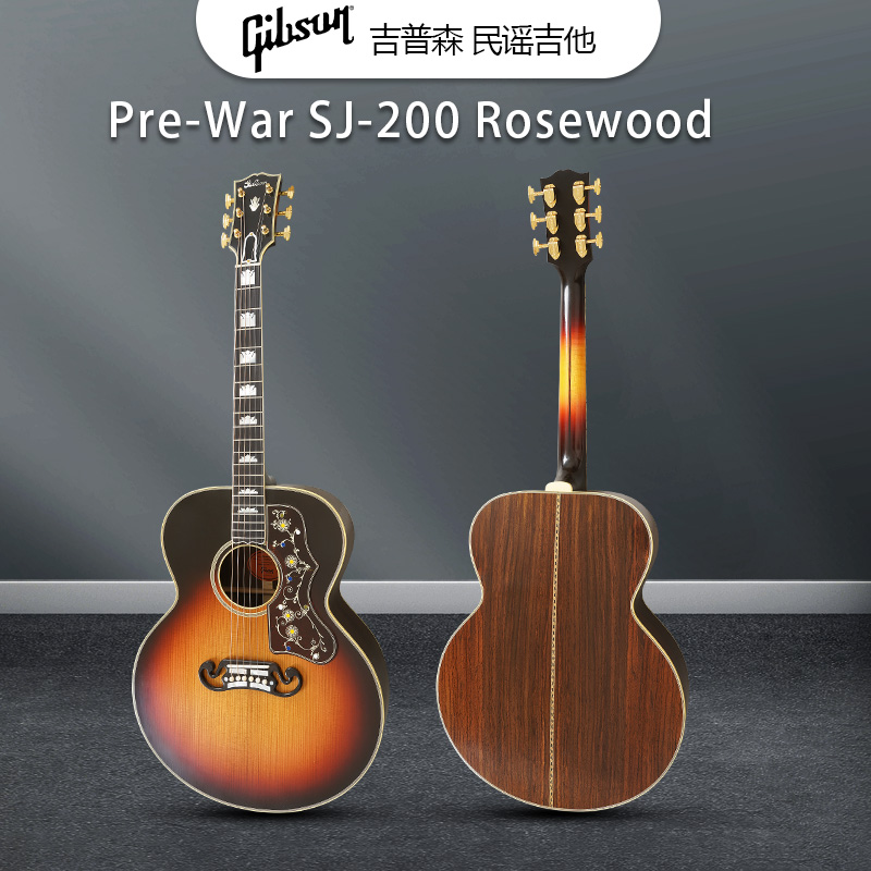 Gibson吉普森Pre-War SJ-200 Rosewood 战前全单原声民谣木吉他