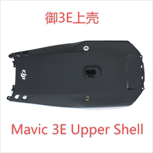全新无人机机壳机身适用于大疆DJI御3行业版Mavic 3E上壳维修配件