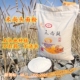 禾尚头面粉自磨农家面 皋兰优质面粉兰州特产甘肃旱沙地10斤