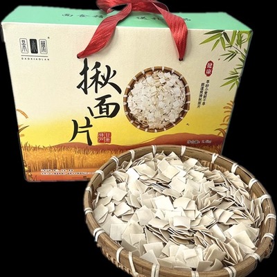 【揪面片】甘肃面片干面炒面烩面5斤礼盒
