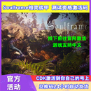 Soulframe祖灵战甲内测资格测试激活码 CDK游戏账号灵魂战甲 兑换码