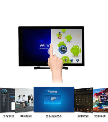 10.2寸4线电阻式触摸屏触摸板