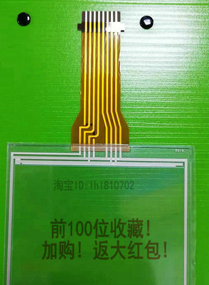 科音KORGTrinityI30触摸屏