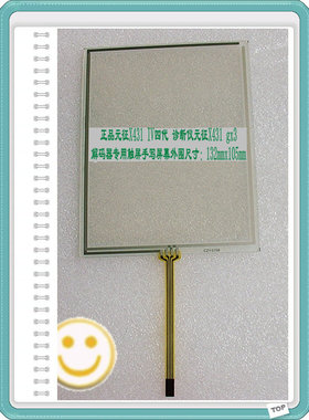正品元征X431 IV四代 诊断仪元征X431 gx3解码器专用触屏手写屏幕