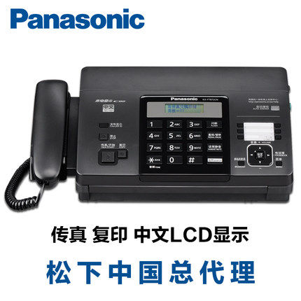松下KX-FT872CN传真机热敏纸