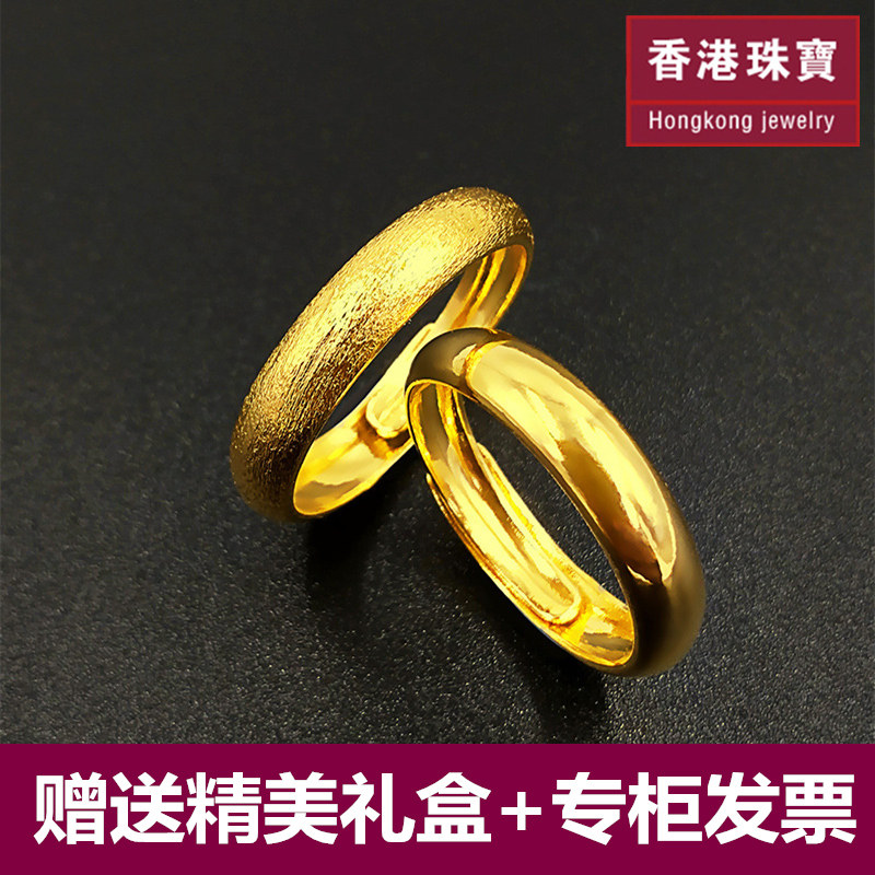 Authentic Hong Kong gold Smooth Ring man lady Lovers money Opening To live lovers Ring 999 Sufficient goldin the Jewelry/Diamond/Jade/Gold , Gold jewelery (New) , Bracelets  category - from Buy2taobao.com to provide professional Taobao agent buy service