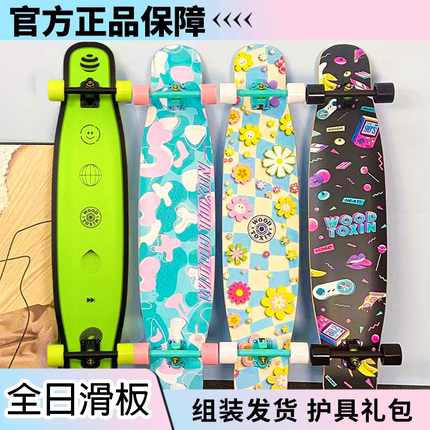 木毒新款 鬼马系列长板套装专业板材料儿童男女初学入门