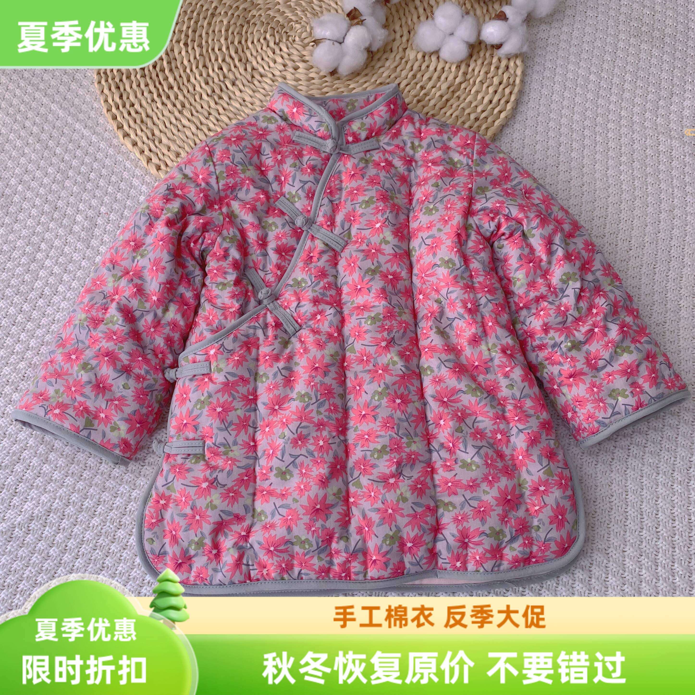 2025冬季新款女童棉花手工棉衣马年拜年服中长款旗袍童装上衣