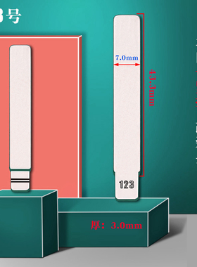 中卡位123号适用于丰田卡罗拉改装钥匙头 TOY2014 中槽 VVDI B5款