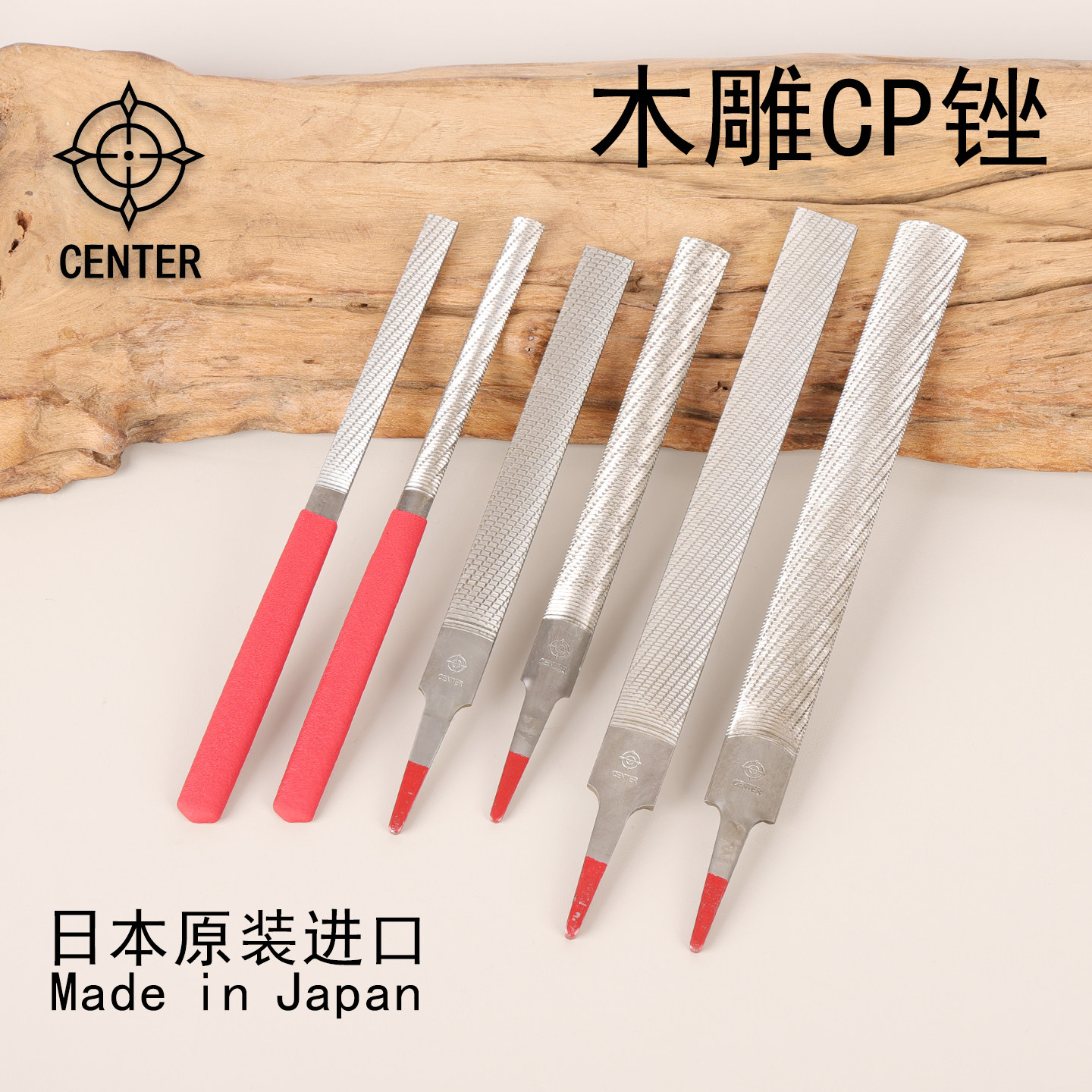 日本原装进口岩崎CP锉