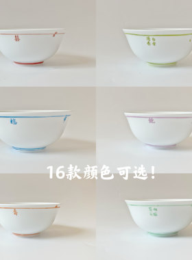 瓷器定制瓷器套装1234