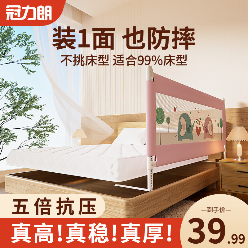 床围栏儿童单侧床边防摔加高升降宝宝一面床上护栏防掉床挡板