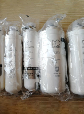 通用美的净水器水机MRO201A-4  201-4 F1滤芯耗材配件