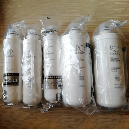 通用美的净水器水机MRO201A-4  201-4 F1滤芯耗材配件