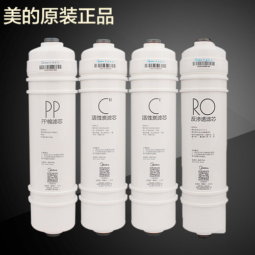 美的mro102-4滤芯正品
