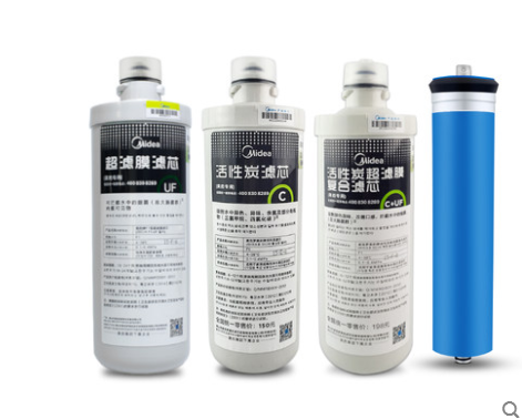 美的MRU1599-400G无罐净水器净水机耗材全套活性炭超滤膜滤芯