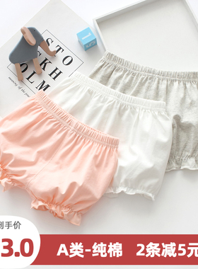 宝宝短裤夏季薄款宽松休闲婴儿PP裤小童面包裤开档纯棉女童打底夏