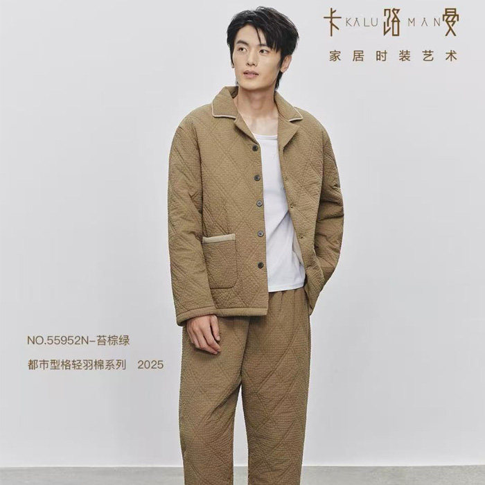 卡路曼 男士时尚翻领纯色轻羽棉加绒夹棉外穿家居服睡衣套装55952,女士内衣/男士内衣/家居服,睡衣/家居服套装,淘宝优惠券,粉丝福利购,淘宝优惠卷