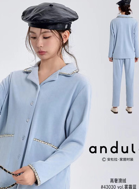 2024安杜拉 深秋女士澳毛绒翻领前扣纯色柔软家居服睡衣套装43030