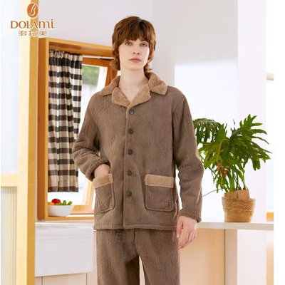 多拉美 秋冬男士休闲翻领柔软复合绒外穿保暖睡衣家居服52212