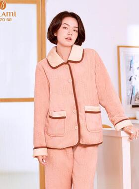 多拉美 女士开衫秋冬季加厚保暖加绒保暖法兰绒家居服套装N53207