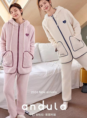 24安杜拉秋冬 女复合牛奶绒加厚连帽拉链休闲柔软家居服睡衣45115