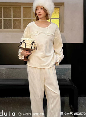 安杜拉2025 女士秋季长袖圆领套头柔软时尚家居服睡衣套装53572
