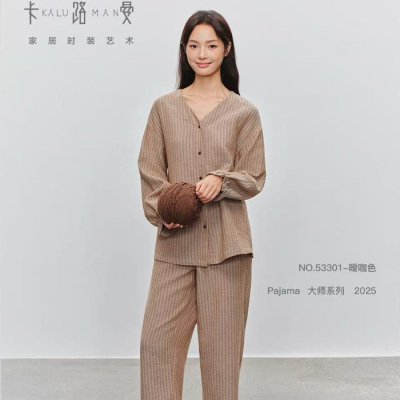 卡路曼 秋季长袖女士时尚V领开衫柔软简约家居服睡衣套装53301