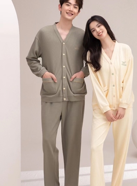 安杜拉男士2023秋新款长袖V领质感蜂巢棉格休闲家居服睡衣套32057