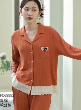 衫福女士 秋季 新款 舒棉睡衣长袖翻领甜开扣蝴蝶结家居服68882