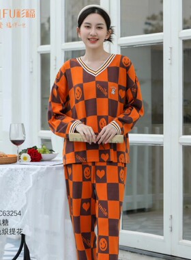 衫福女2023秋新款色织提花睡衣长袖翻V领格子笑脸家居服套装63254