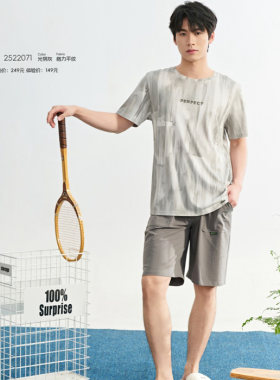 多拉美 夏季男士短袖短裤针织棉圆领套头休闲家居服睡衣套2522071