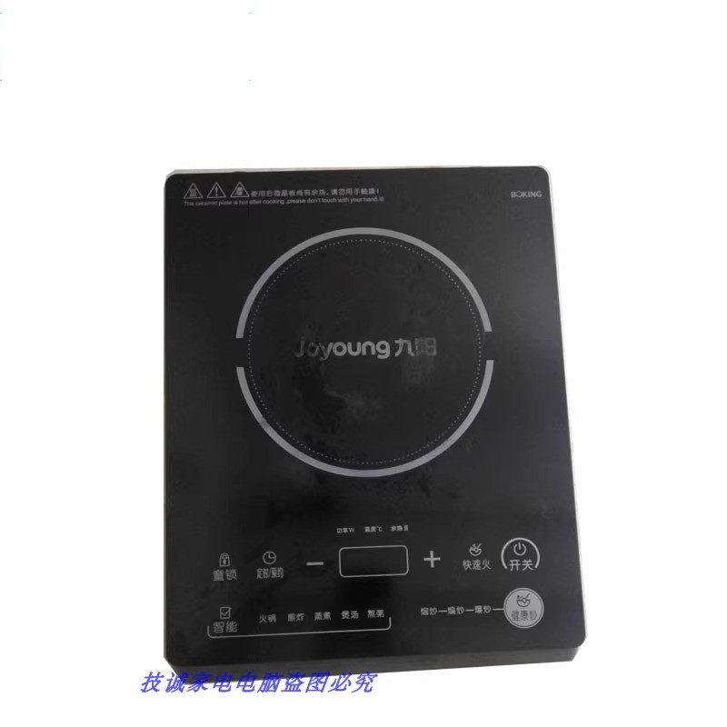 二手拆机面板九阳电磁炉配件JYC-21ES55C丁款黑晶面板触摸微晶板,厨房电器,其它厨房家电配件,淘宝优惠券,粉丝福利购,淘宝优惠卷