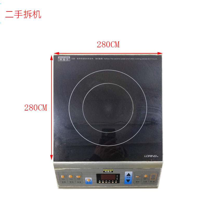 苏泊尔电磁炉C21S04-A/C21S03-A黑晶面板微晶板面板